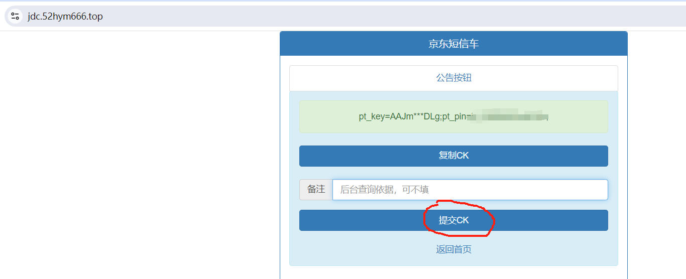 8cf460d8ab0480970fa68f51c29a733a-img-2.png
