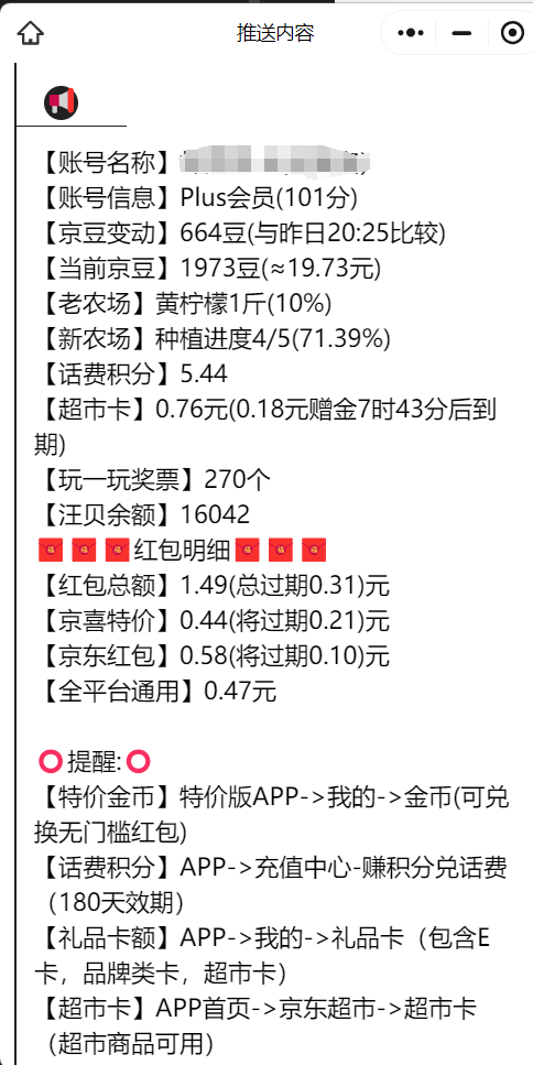 2fda670fc9809ff69e50374143a74f7e-img-5.png