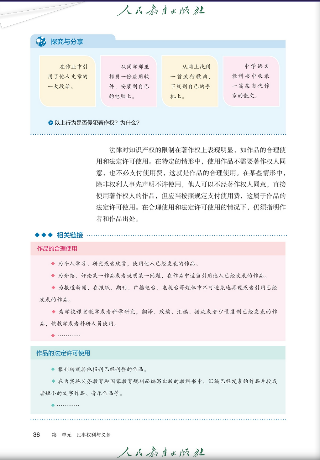 4c009c29-ae4c-4e2f-a185-aa264a071fef.png