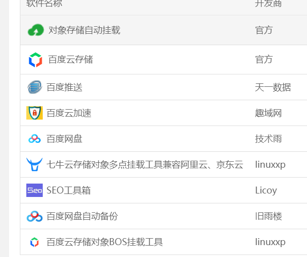 4f434b778a8f0e9022e8872637df27f2.png