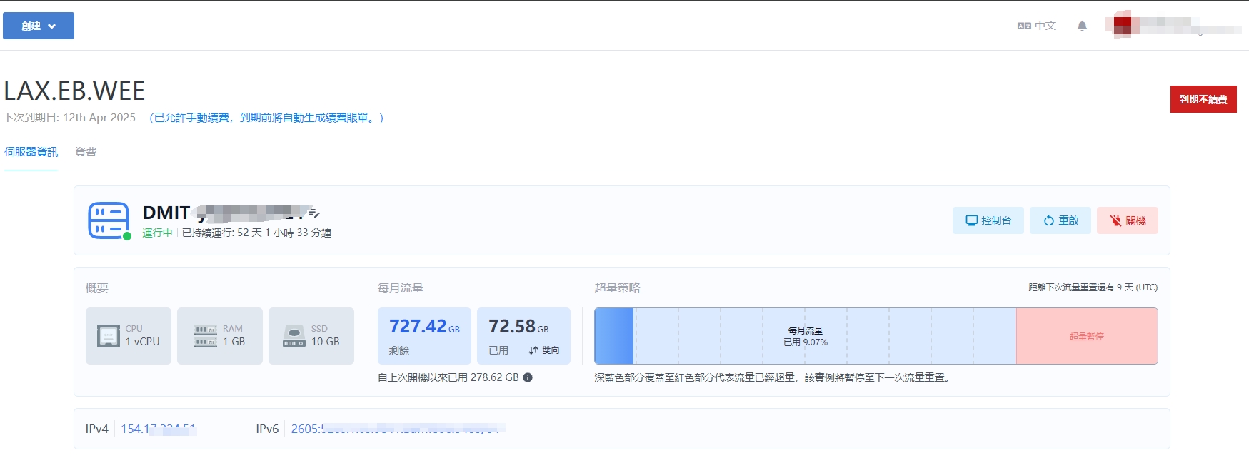 DMIT PVM.LAX.EB.WEE 2.png