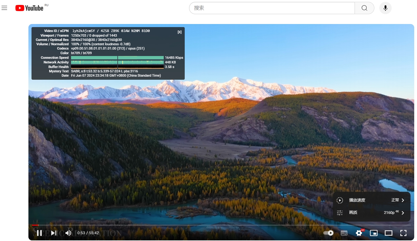 YXVM Hong Kong Volume Official Version - Basic VPS test 6.png