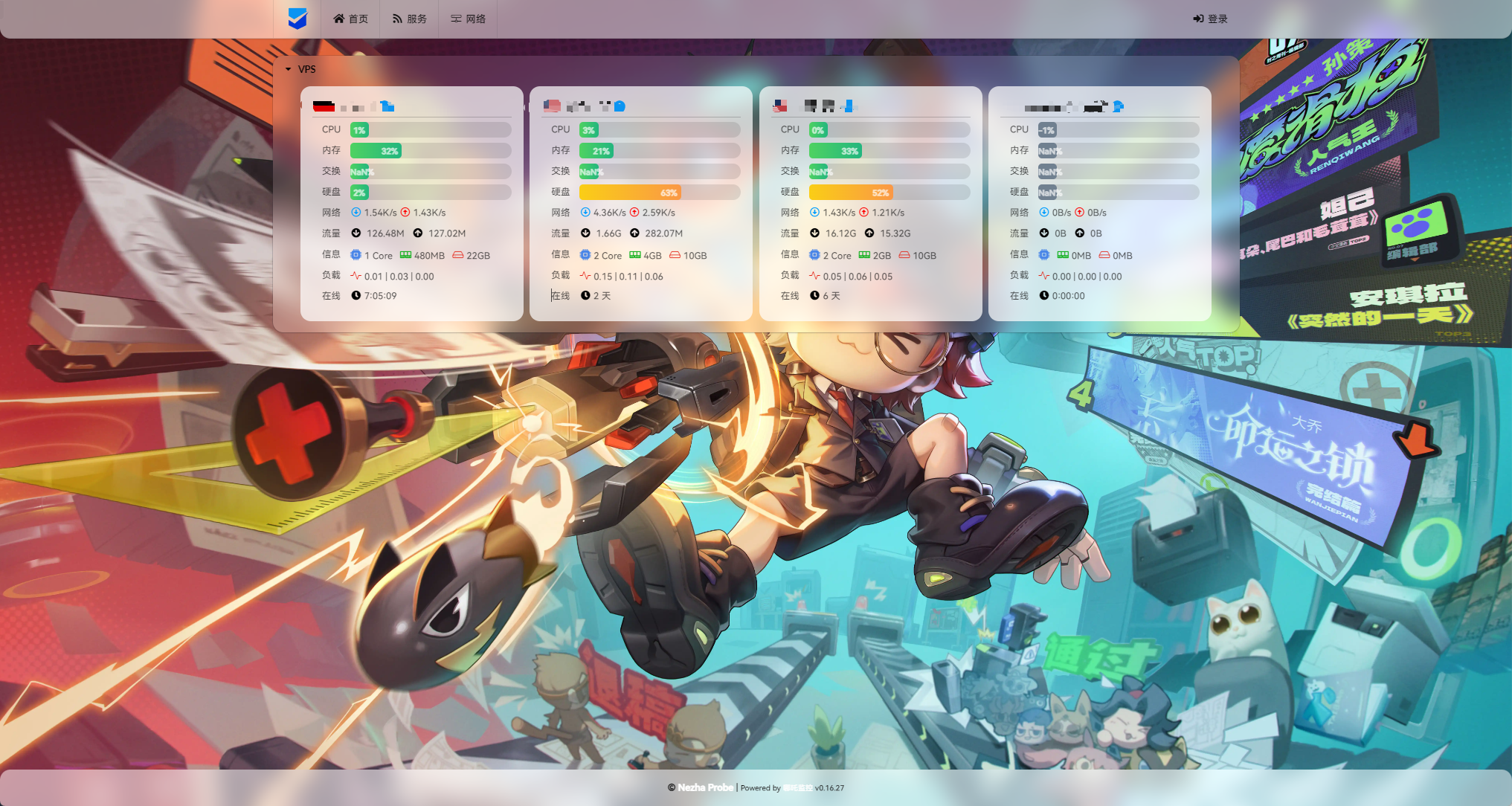 PixPin 2024 06 08 01 04 08