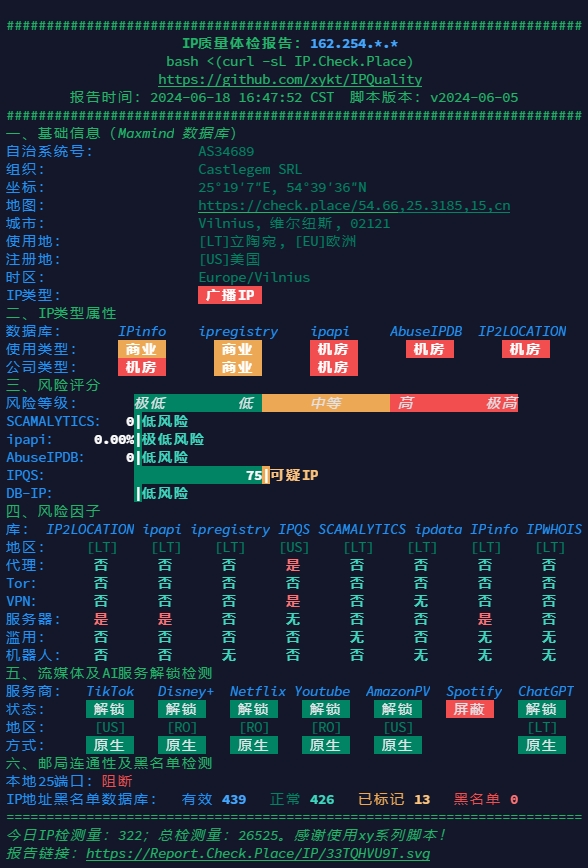 NAT小鸡 IP.png