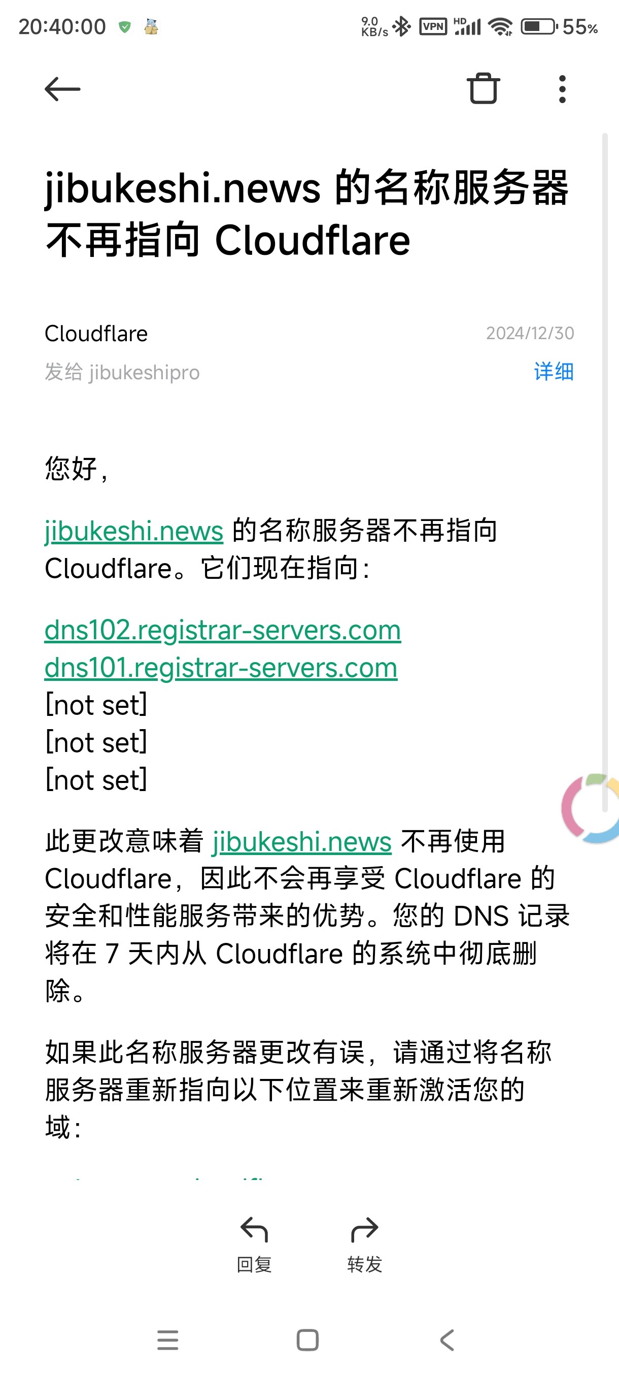 Cloudflare提醒