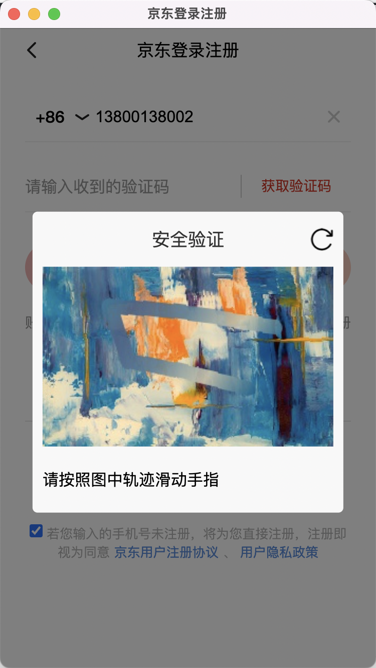 Image description