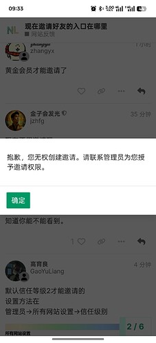 Screenshot_2025-05-08-09-33-11-74_df198e732186825c8df26e3c5a10d7cd