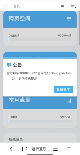 mmexport1746715943654