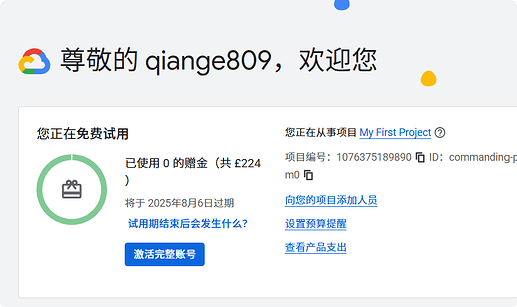 局部截取_20250507_143405