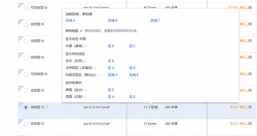 屏幕截图 2025-08-18 144706