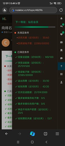 Screenshot_2025-06-16-12-59-32-544_com.microsoft.emmx