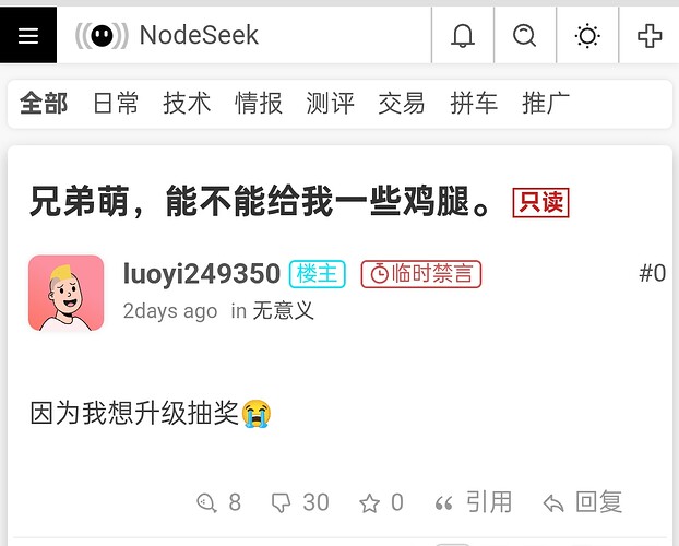 Screenshot_2025-07-02-14-11-39-28_df198e732186825c8df26e3c5a10d7cd