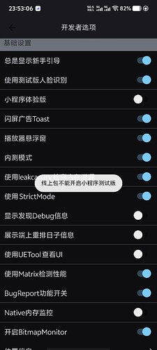 Screenshot_20250618_235310