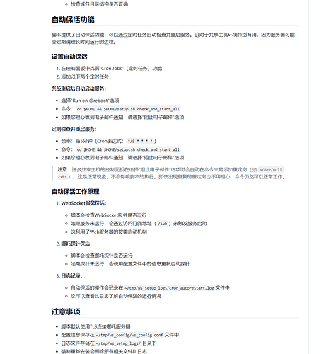 360截图20250513042840