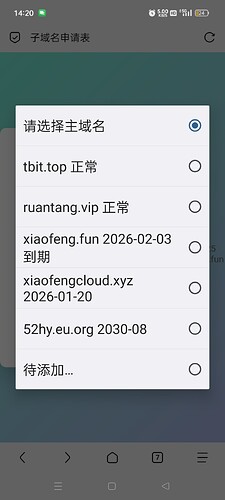 Screenshot_2025-05-25-14-20-12-91_a252b927494330cdc2c8ba3b3f952e5e