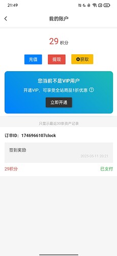 Screenshot_2025-05-11-21-49-17-34_37bc411e6c3885fbce02e0e2649ee94b