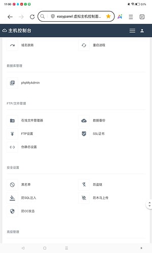 Screenshot_2025-07-05-11-00-24-97_439a3fec0400f8974d35eed09a31f914