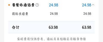 Screenshot_2025-06-22-14-52-15-84