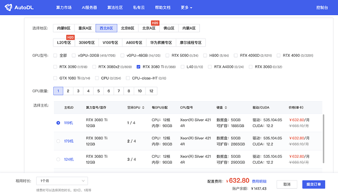截屏2025-05-11 17.07.30