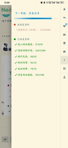 Screenshot_2025-07-10-12-00-25-35_40deb401b9ffe8e1df2f1cc5ba480b12