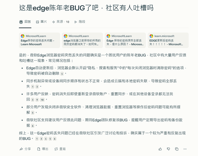 {83FA3861-F1D7-4A5D-BD8D-46DFAD57FA25}.png