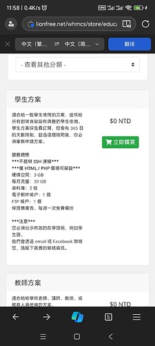 Screenshot_2025-06-23-11-58-13-160_com.microsoft.emmx