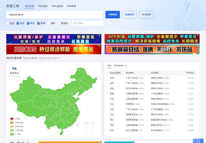 Screenshot_2025-07-25-15-53-46-92_df198e732186825c8df26e3c5a10d7cd