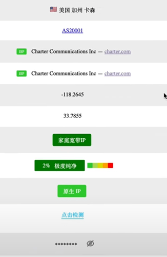 屏幕截图 2025-06-08 114753