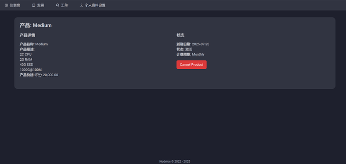 屏幕截图 2025-06-28 153036