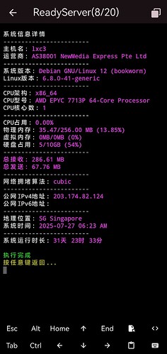 Screenshot_20250727_142346