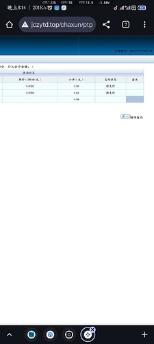 Screenshot_2025-05-22-20-14-12-269_com.android.chrome