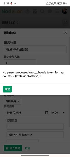 Screenshot_2025-08-01-09-31-13-925_com.android.chrome