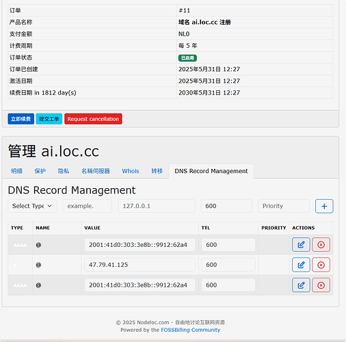 QQ_1749862634204