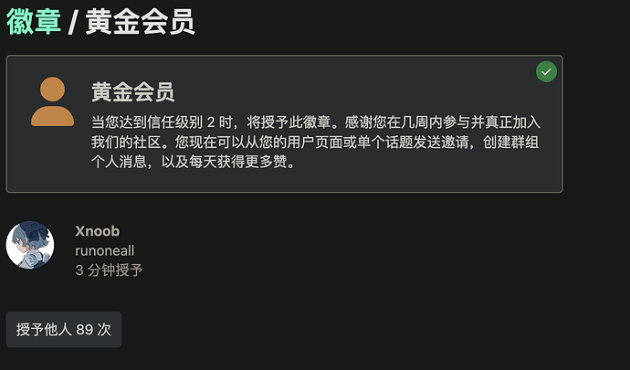 截屏2025-07-04 17.59.50