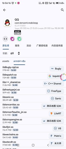 Screenshot_2025-06-29-16-56-17-159_com.absinthe.libchecker