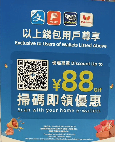 QQ20250511-131423
