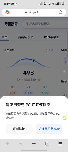 Screenshot_20250724_115921