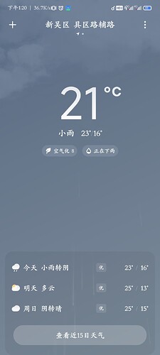 Screenshot_2025-05-23-13-20-41-558_com.miui.weather2