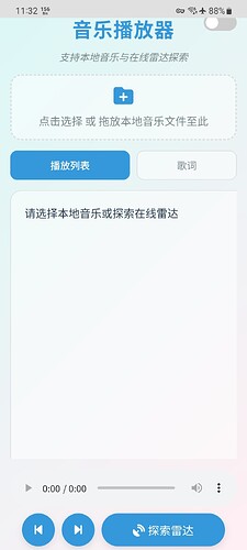 Screenshot_20250629_113231