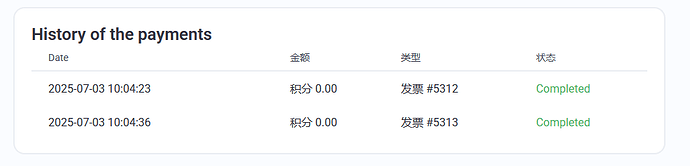 捕获