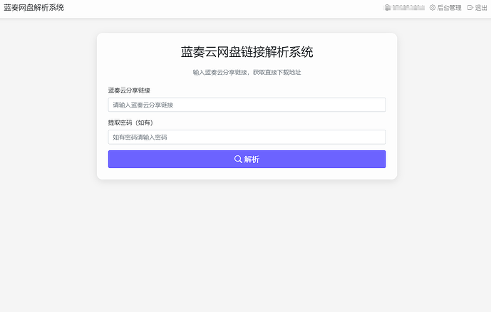 mmexport1751360848157