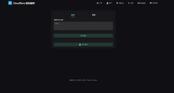 屏幕截图 2025-06-17 201825
