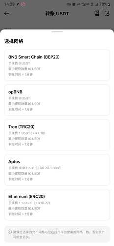 Screenshot_20250719_142924_Binance