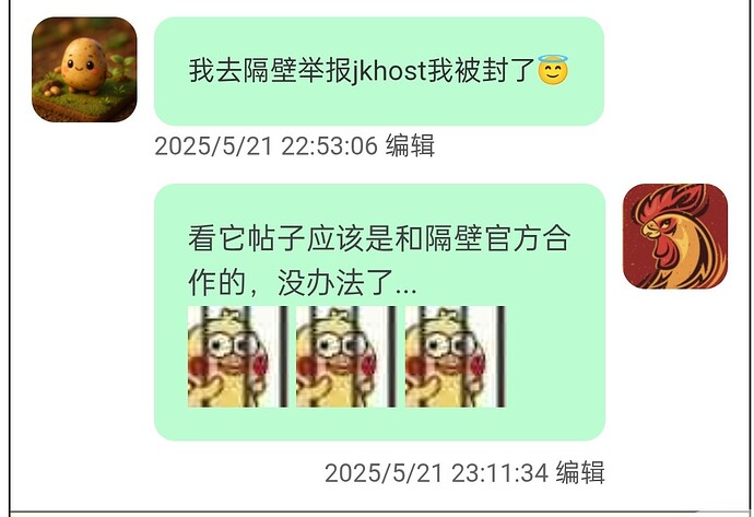 Screenshot_2025-05-22-01-59-37-30_df198e732186825c8df26e3c5a10d7cd