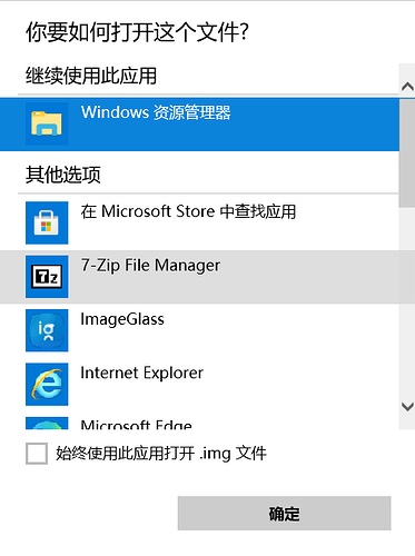 PixPin_2025-08-17_16-36-01