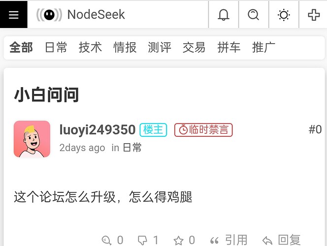 Screenshot_2025-07-02-14-12-00-19_df198e732186825c8df26e3c5a10d7cd