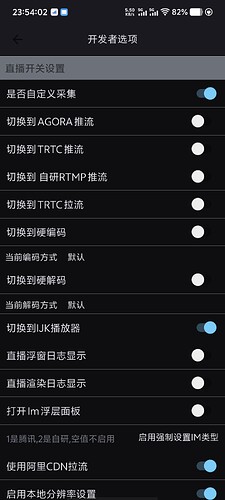 Screenshot_20250618_235406
