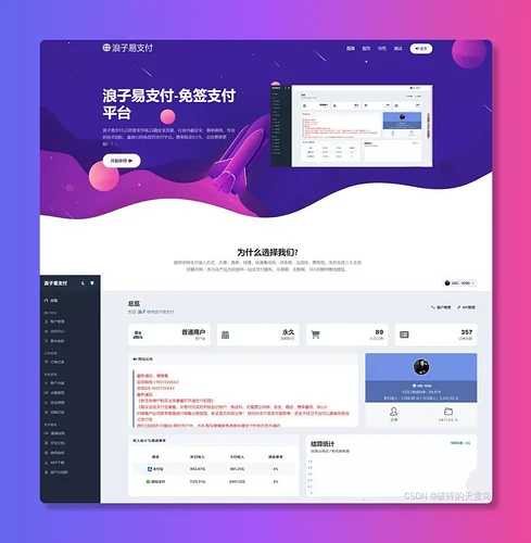 YYDS源码网
