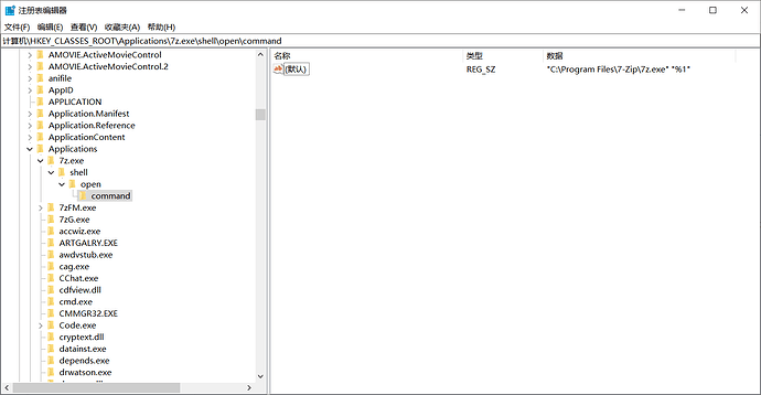 PixPin_2025-08-17_15-39-01