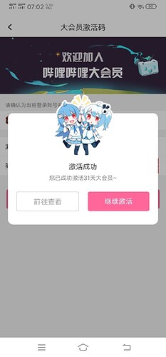 Screenshot_20250731_070230